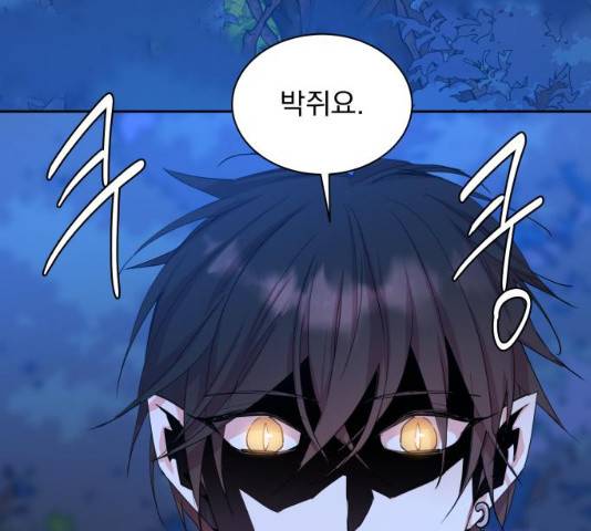 조선여우스캔들 30화 58