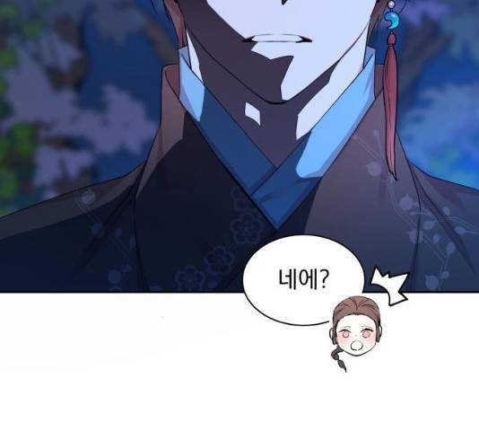 조선여우스캔들 30화 59