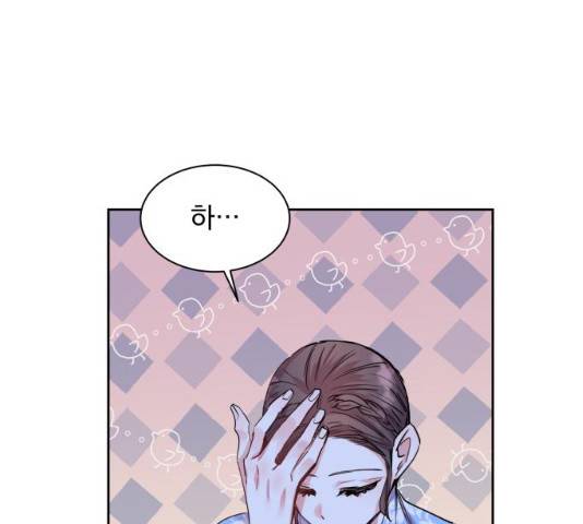 조선여우스캔들 30화 62