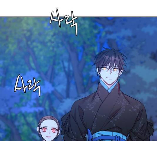 조선여우스캔들 30화 71
