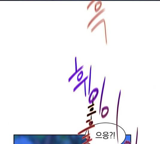 조선여우스캔들 30화 74