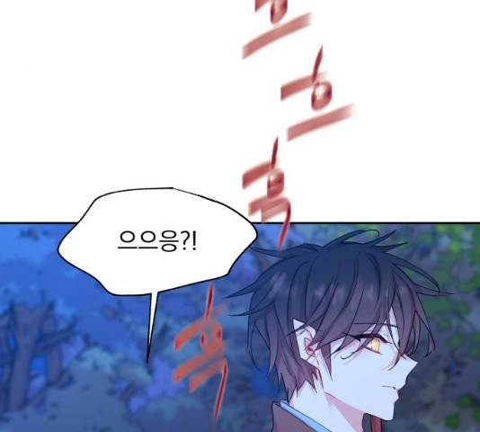 조선여우스캔들 30화 76