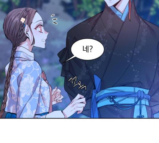 조선여우스캔들 30화 93