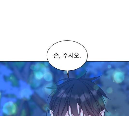 조선여우스캔들 30화 99