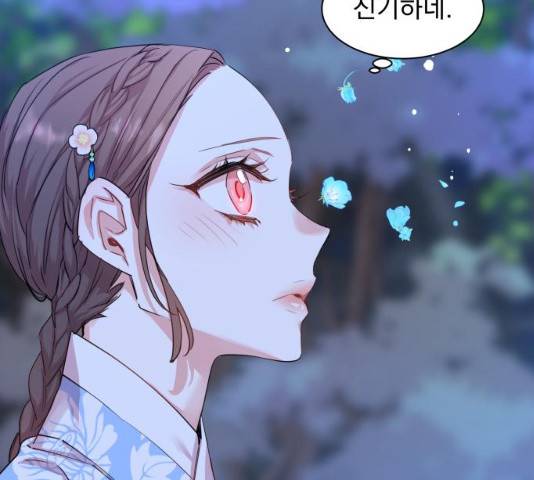 조선여우스캔들 30화 108