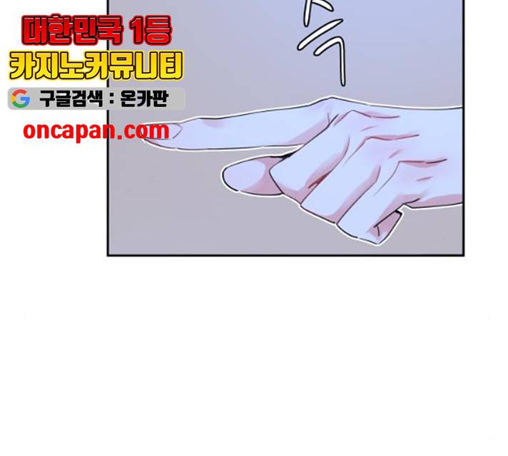 조선여우스캔들 30화 126