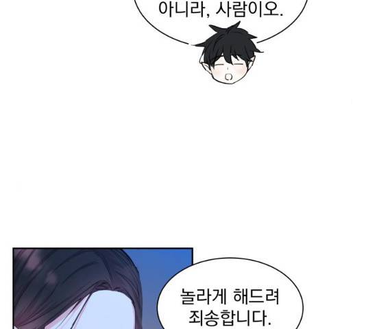 조선여우스캔들 30화 129