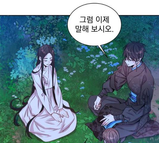 조선여우스캔들 30화 137