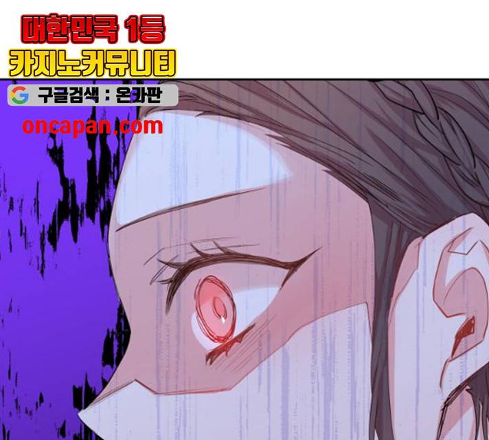 조선여우스캔들 30화 146