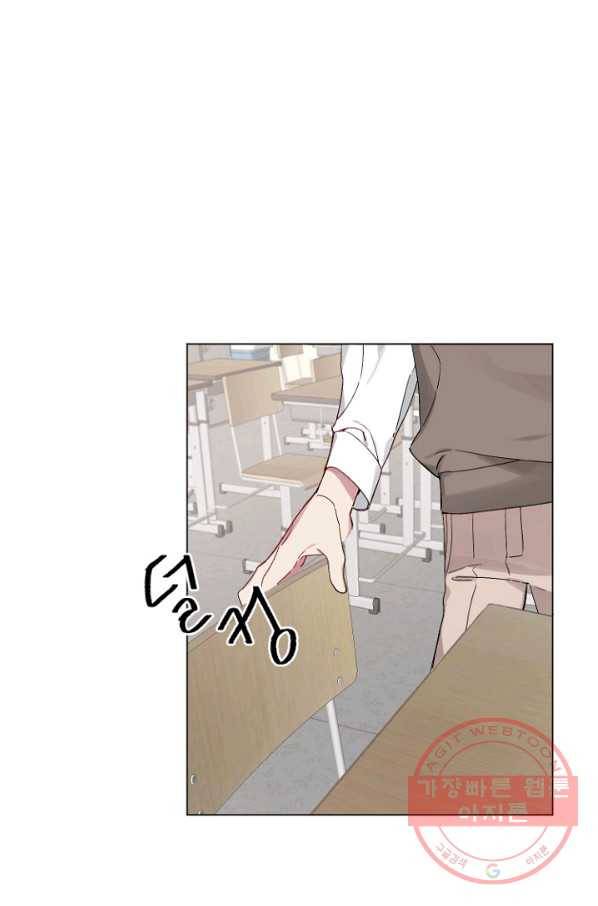듣기 좋은 꽃노래 15화 2