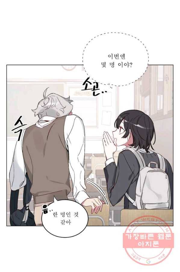 듣기 좋은 꽃노래 15화 3