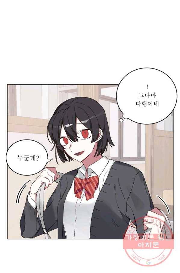 듣기 좋은 꽃노래 15화 4
