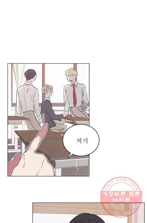 듣기 좋은 꽃노래 15화 5