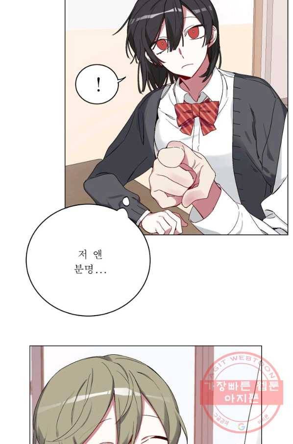 듣기 좋은 꽃노래 15화 6