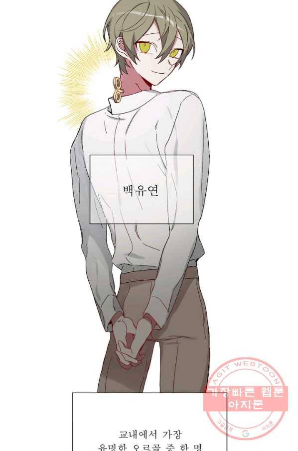 듣기 좋은 꽃노래 15화 8