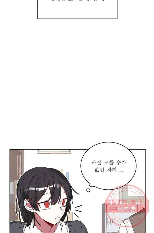 듣기 좋은 꽃노래 15화 9