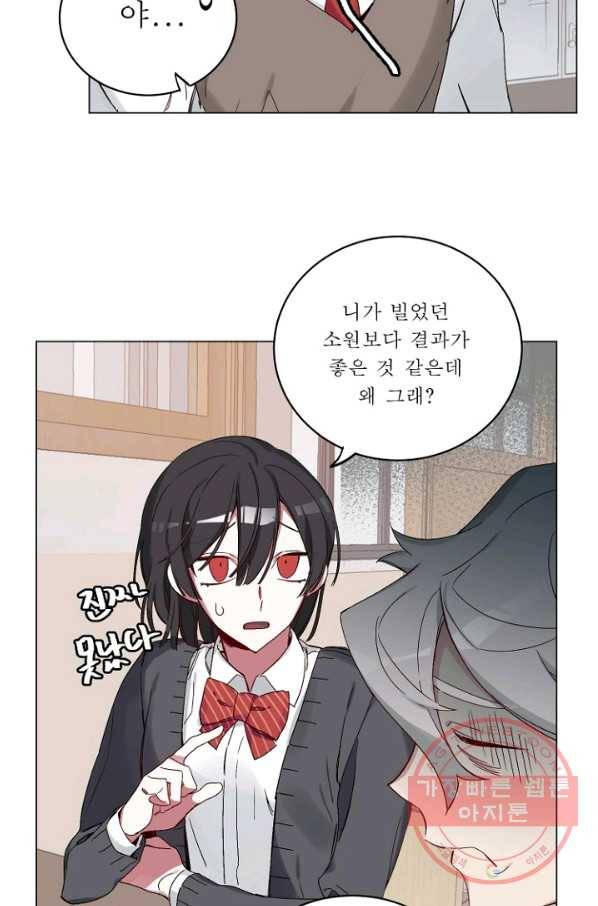 듣기 좋은 꽃노래 15화 11