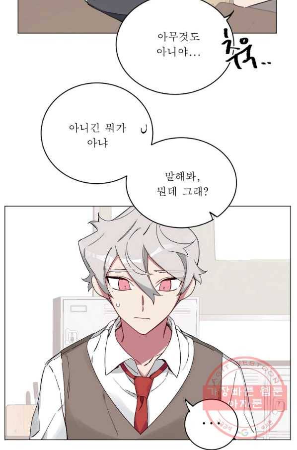 듣기 좋은 꽃노래 15화 12