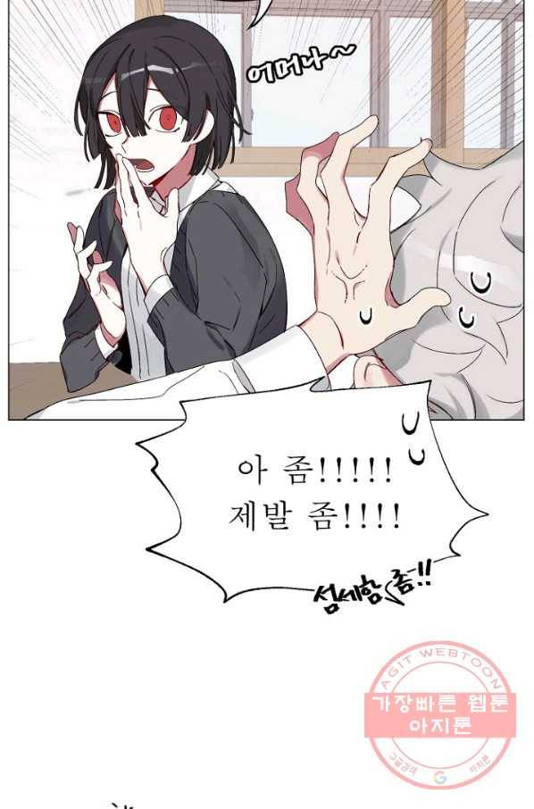 듣기 좋은 꽃노래 15화 14
