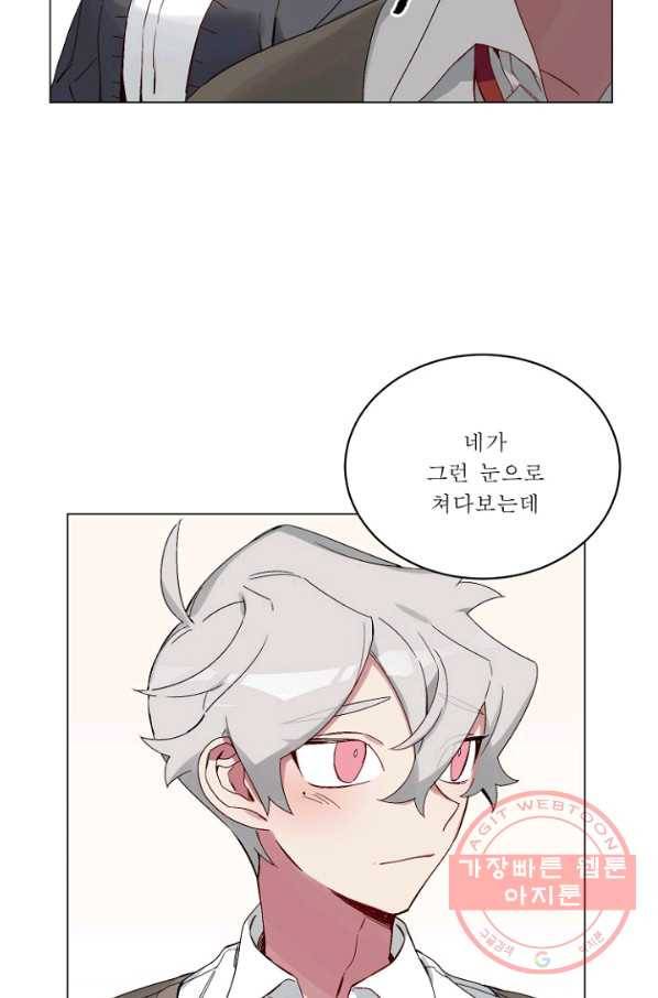 듣기 좋은 꽃노래 15화 21