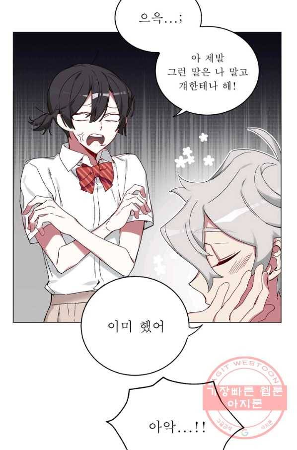 듣기 좋은 꽃노래 15화 25