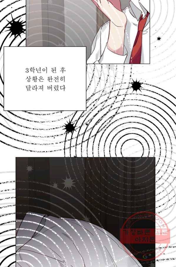 듣기 좋은 꽃노래 15화 30
