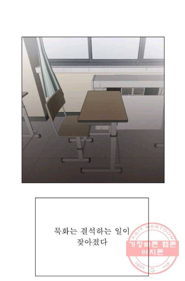 듣기 좋은 꽃노래 15화 32
