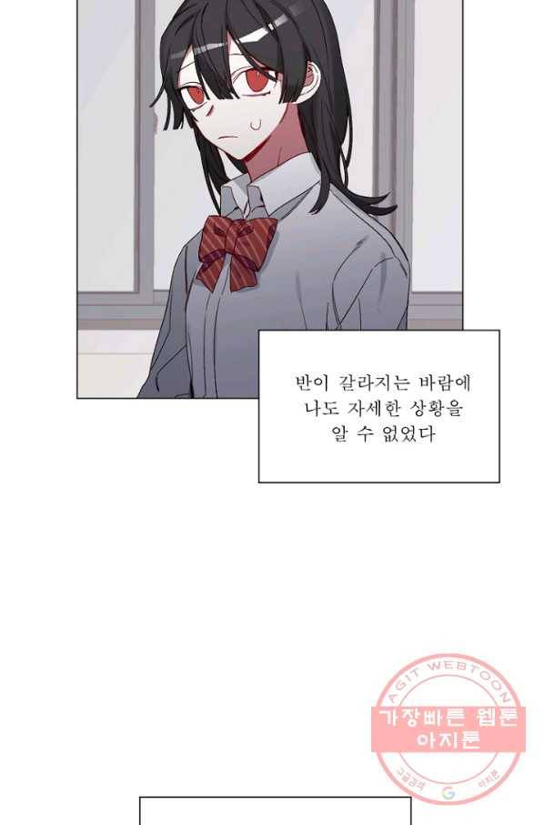 듣기 좋은 꽃노래 15화 34