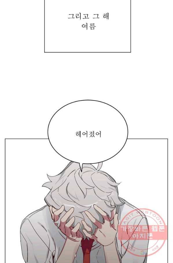 듣기 좋은 꽃노래 15화 35