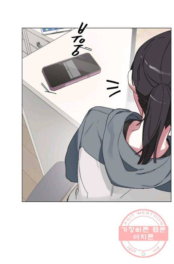듣기 좋은 꽃노래 15화 43