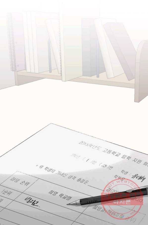 듣기 좋은 꽃노래 15화 46