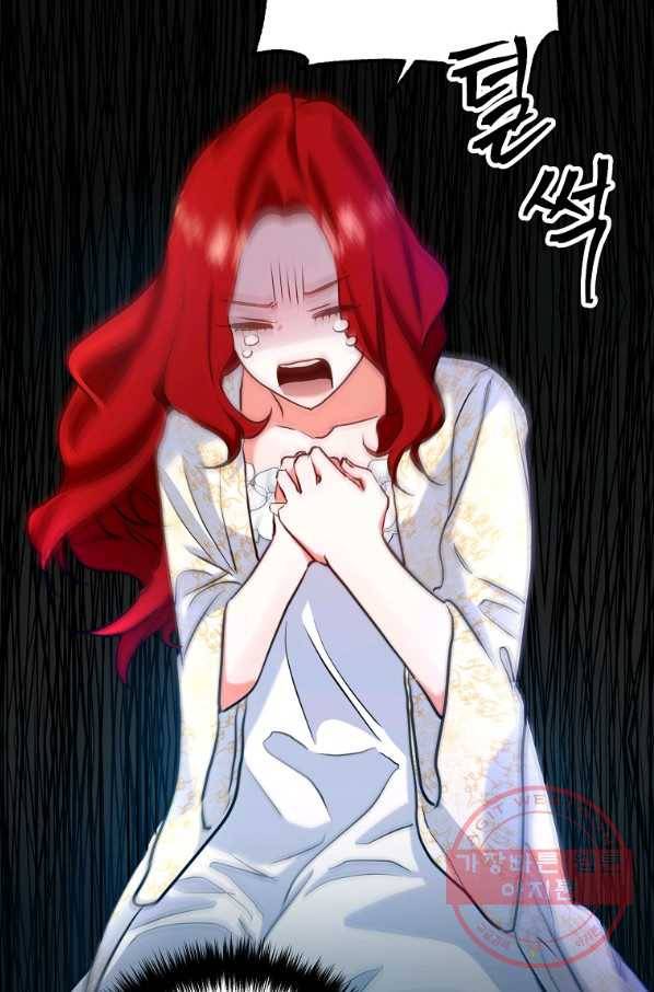 이혼해주세요,남편님! 4화 16