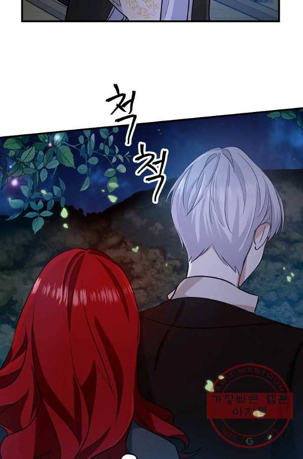 이혼해주세요,남편님! 4화 28