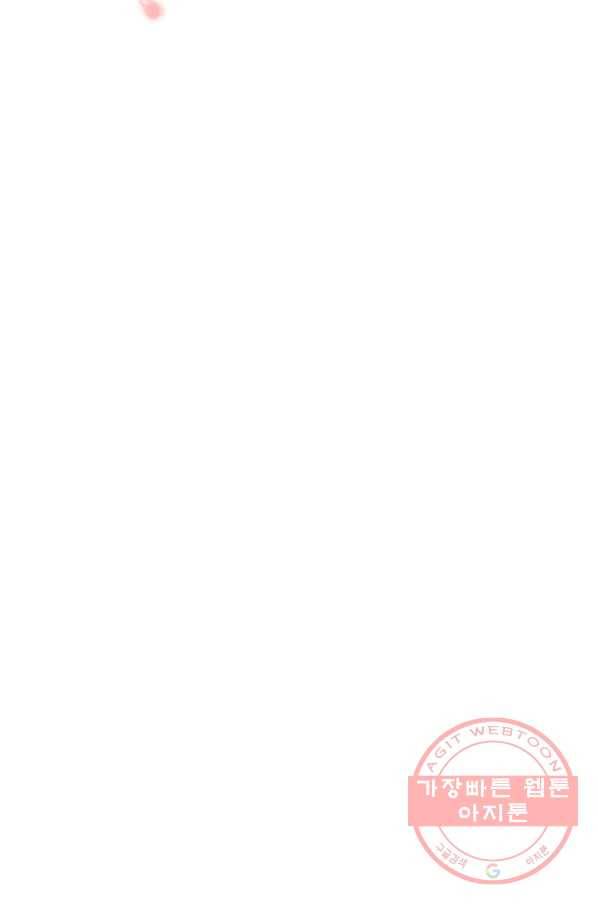 이혼해주세요,남편님! 4화 83