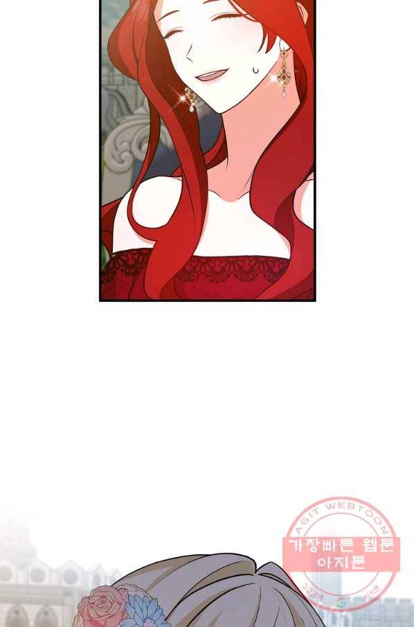 이혼해주세요,남편님! 12화 15