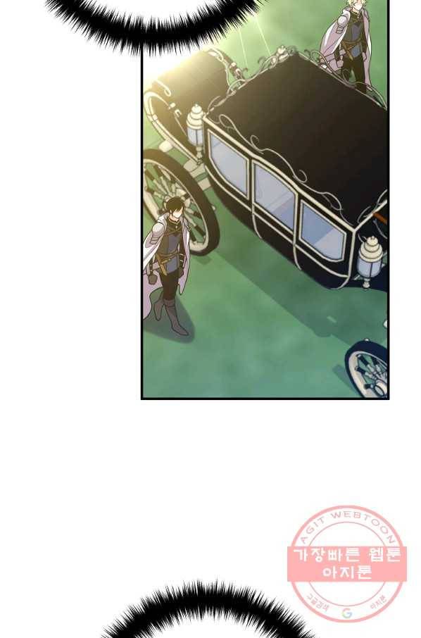 이혼해주세요,남편님! 18화 3