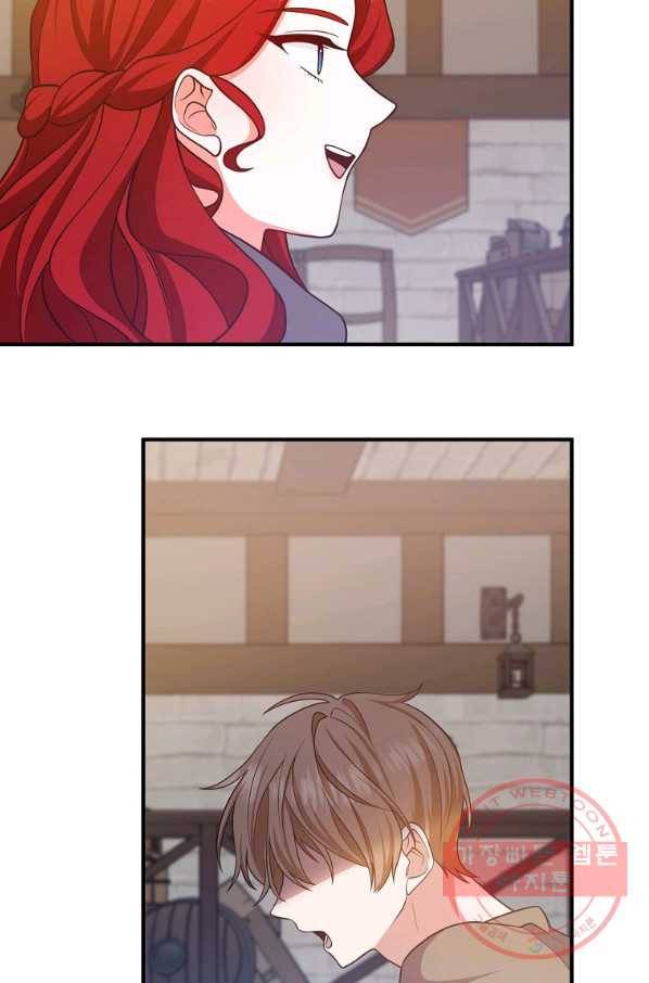 이혼해주세요,남편님! 18화 50
