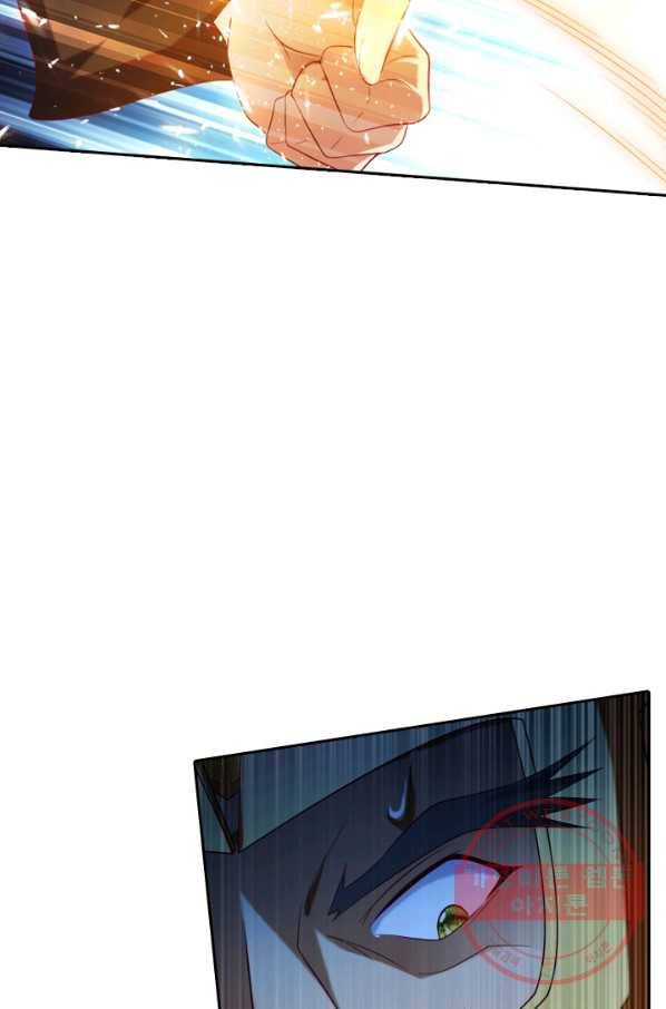 만계신주 71화 9