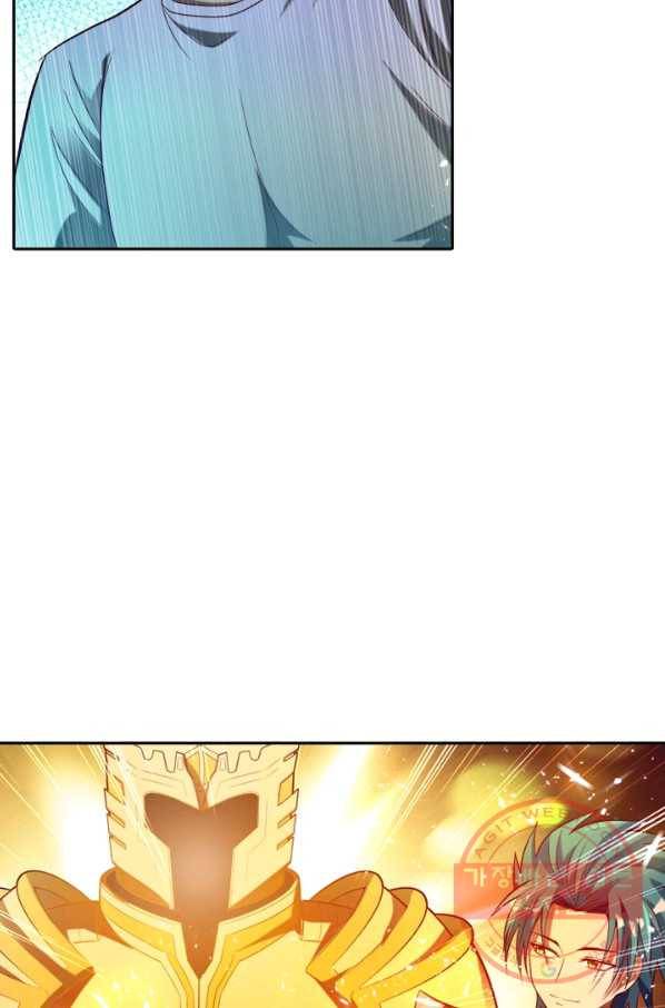 만계신주 71화 12