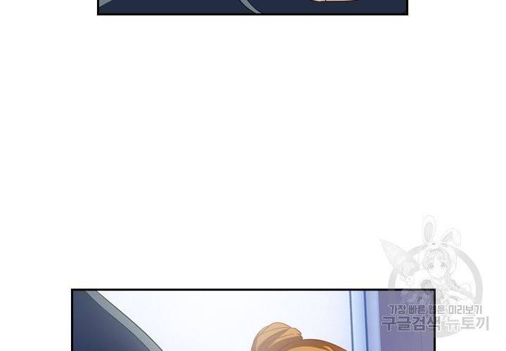 이혼해줄래요 146화 8