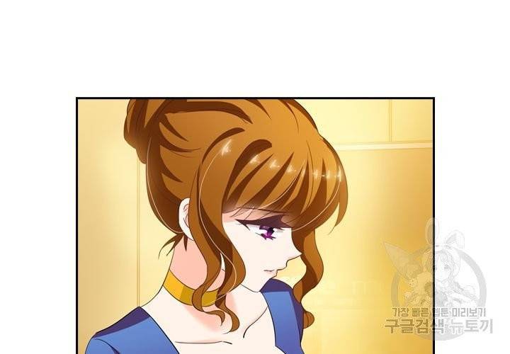 이혼해줄래요 146화 17