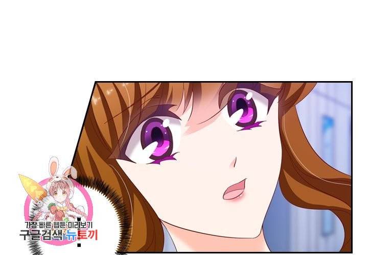 이혼해줄래요 146화 32