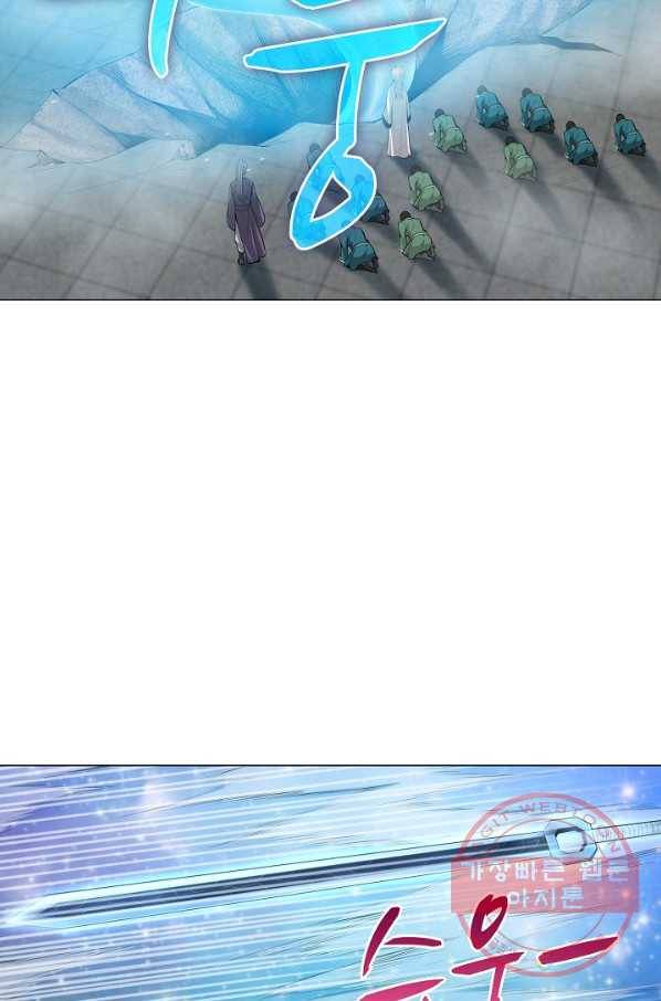 상태창 쓰는 광제님 4화 12