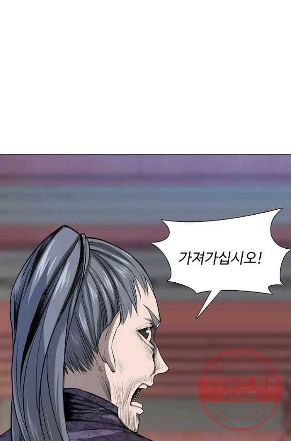 상태창 쓰는 광제님 4화 19