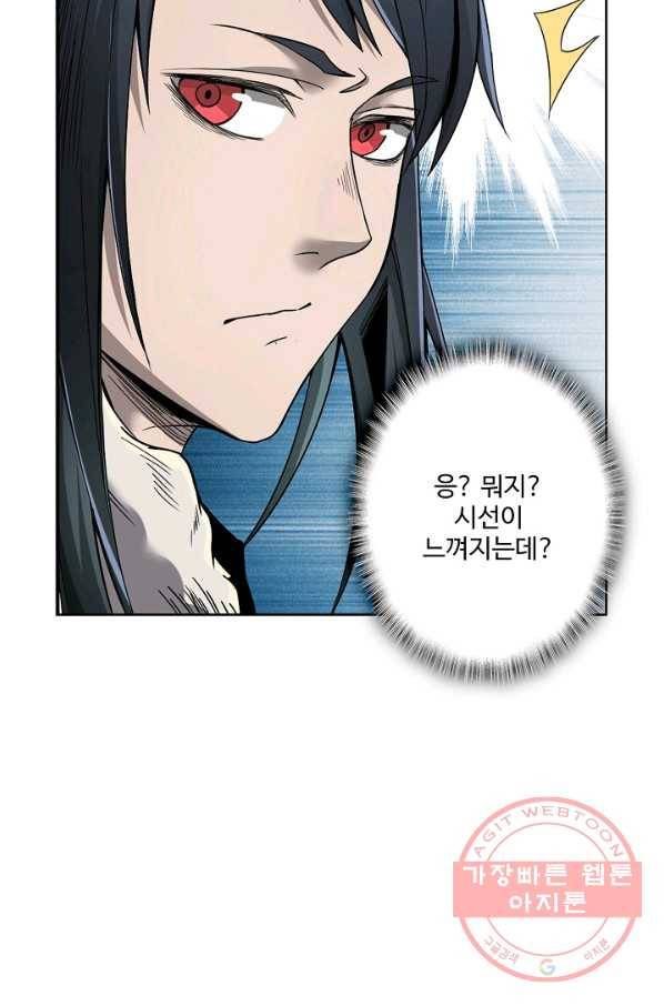 상태창 쓰는 광제님 4화 46