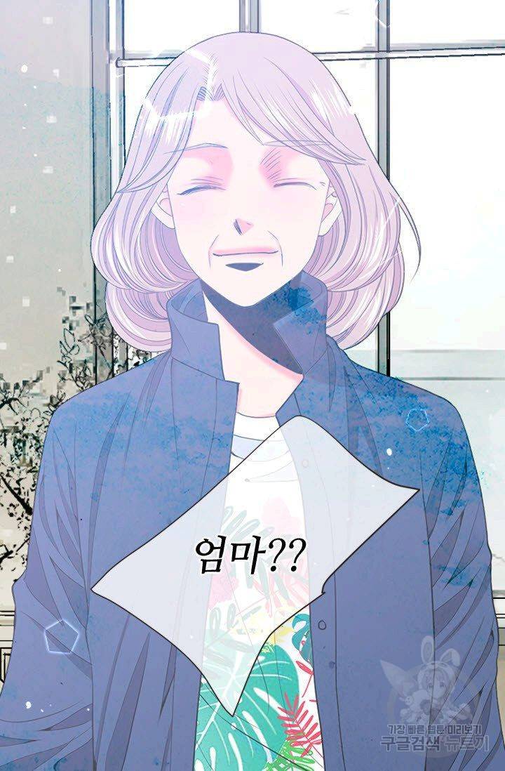 남친 없음(+남친 있음) 188 4