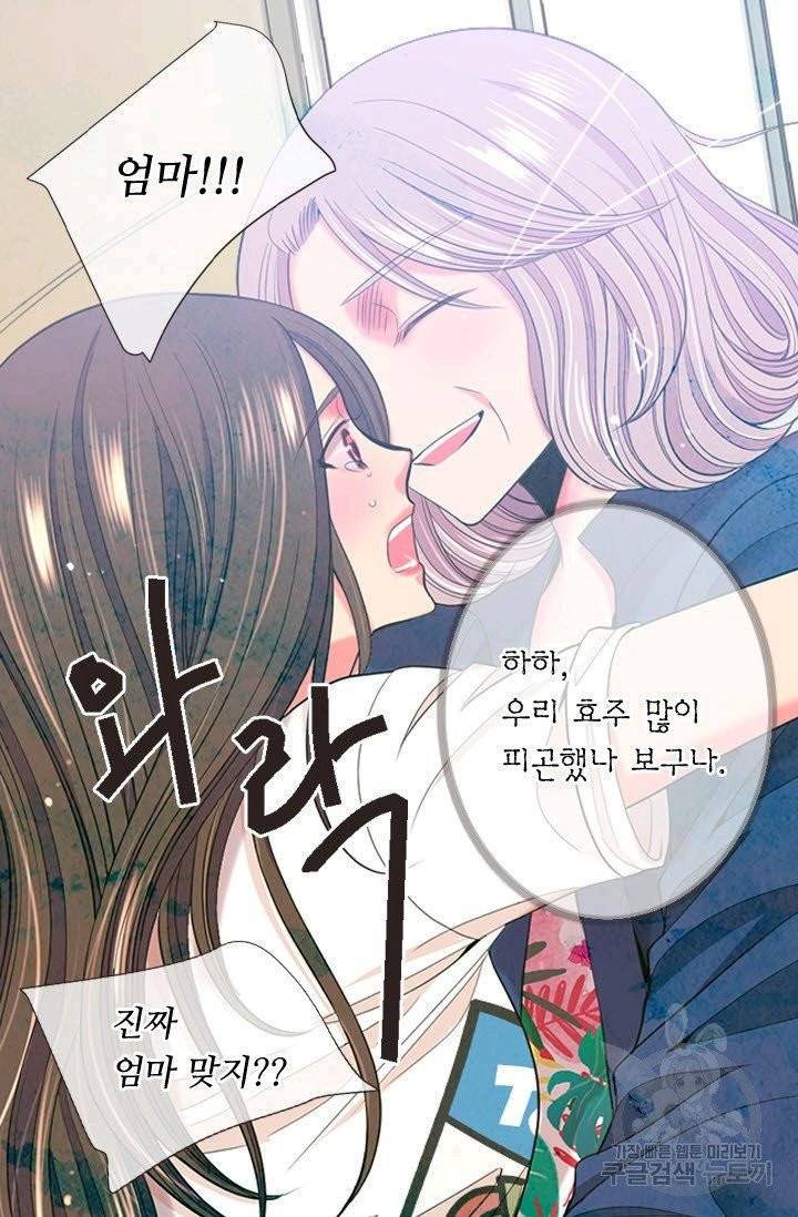 남친 없음(+남친 있음) 188 5