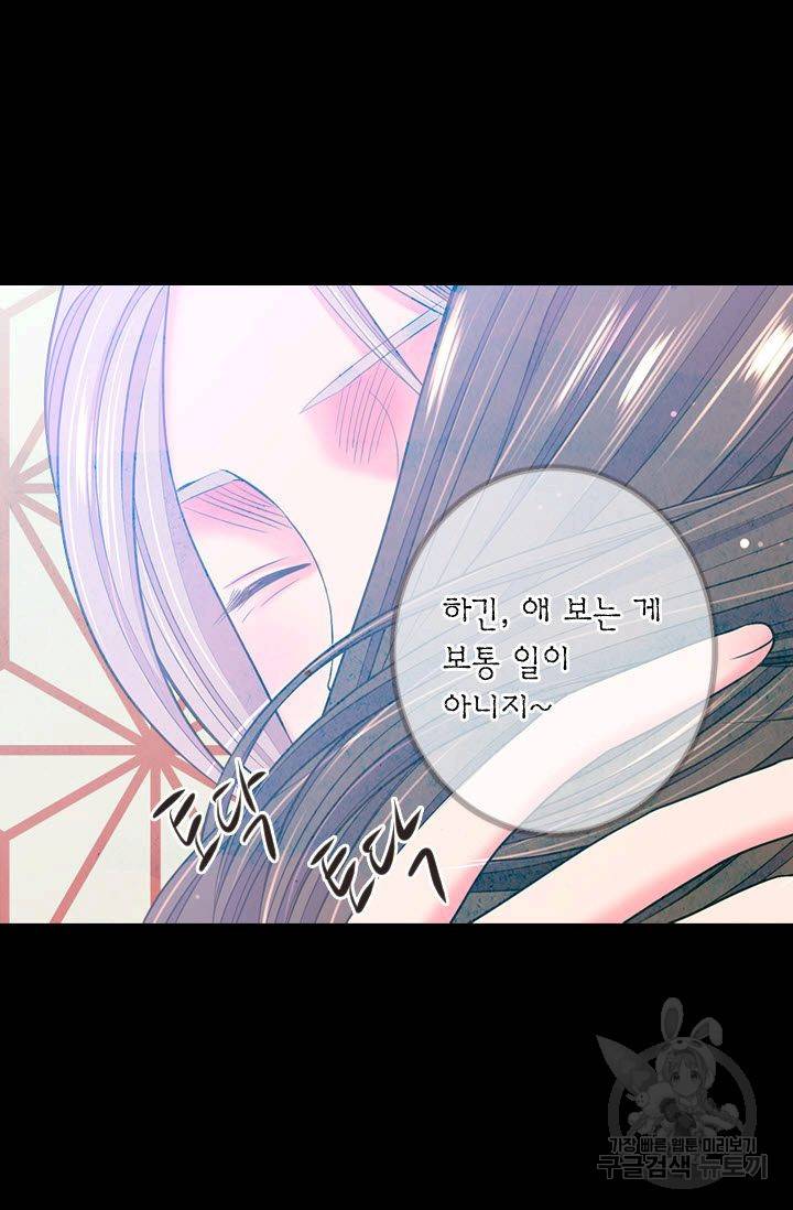 남친 없음(+남친 있음) 188 6