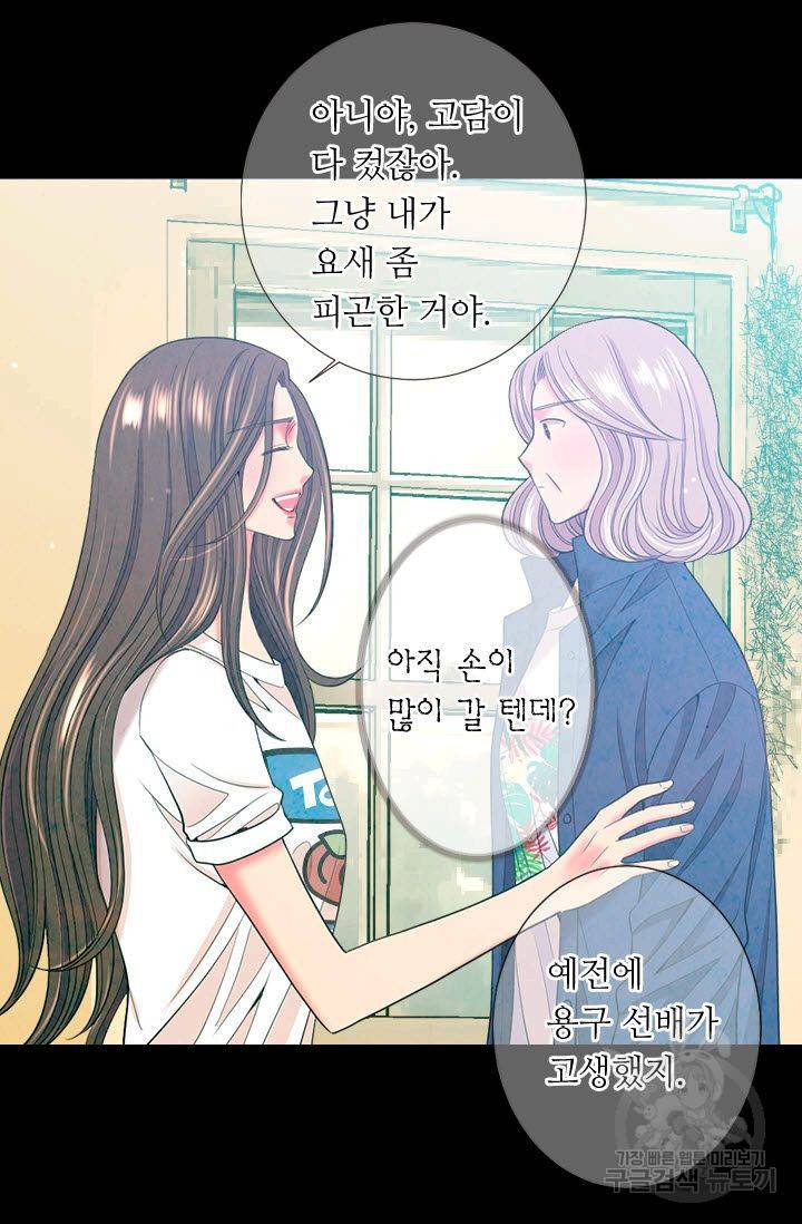 남친 없음(+남친 있음) 188 8