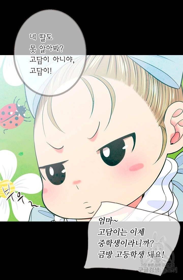 남친 없음(+남친 있음) 188 11